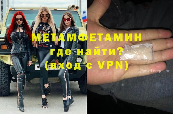 MESCALINE Богородицк