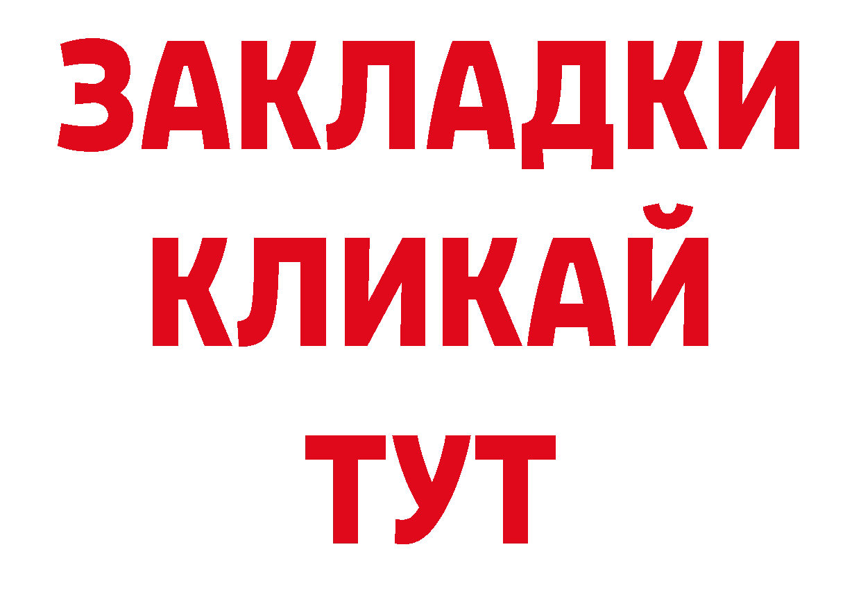 Кодеиновый сироп Lean напиток Lean (лин) онион даркнет МЕГА Верхняя Пышма