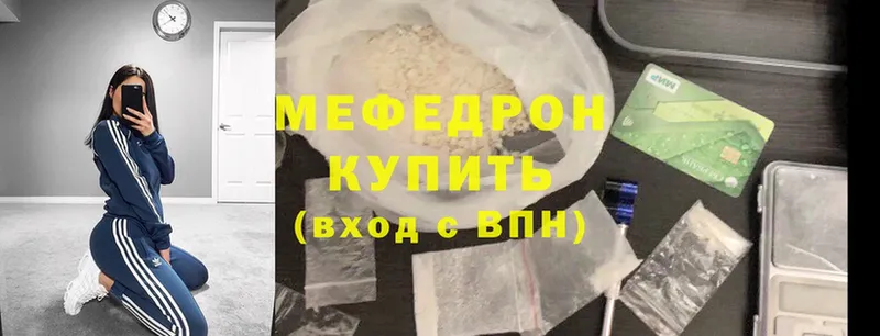 Мефедрон mephedrone  гидра вход  Верхняя Пышма 