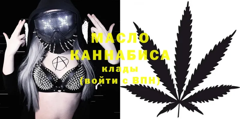 ТГК THC oil  Верхняя Пышма 